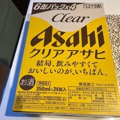 ビール
