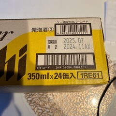 ビール
の画像