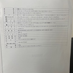 電子ピアノ　YAMAHA クラビノーバ　CVP-6の画像