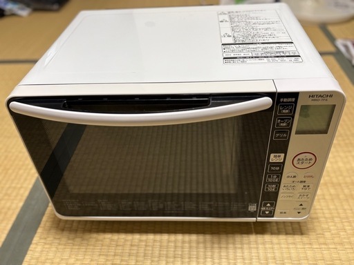 日立 オーブンレンジ
