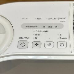 SHARP シャープ HV-L30-W 加湿器 気化式 2020年製 リサイクルショップ札幌 買取本舗 平岸店の画像