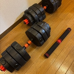 STEADY ステディ 可変式ダンベル20kg×2