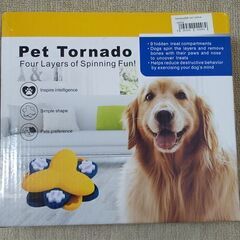 【犬用 おもちゃ】ペットトルネード ノーズワーク 知育トイの画像