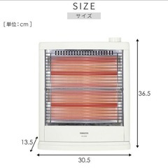 【新品・未開封】電気ストーブ
の画像