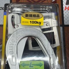 値下げしました！【未使用】ツヨロン TSUYORON TB-NV-2-593-NV-BLK-BK-L-BP 2丁掛け安全帯の画像