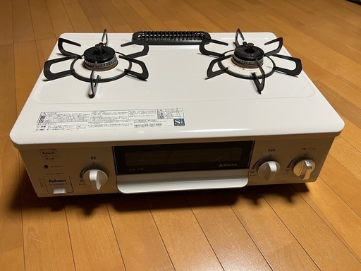 プロパン用ガスコンロ