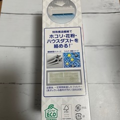 エアコンフィルター　ウイルス•アレルギー対策にの画像