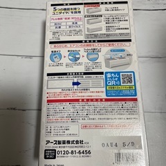 エアコンフィルター　ウイルス•アレルギー対策にの画像