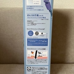 【引き渡し決定】【新品】ミストシャワーヘッド　SANEI ウルトラファインバブルの画像