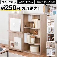 コミック収納 本棚 スライド扉付きの画像