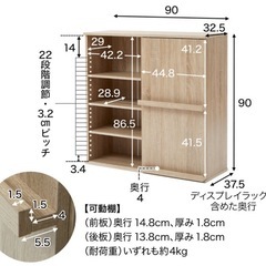 コミック収納 本棚 スライド扉付きの画像