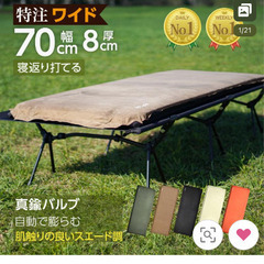 キャンプマット