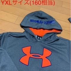 アンダーアーマー　パーカー　YXLサイズ(160相当)