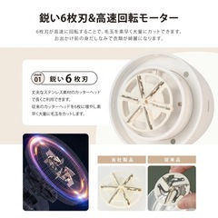 毛玉クリーナー 毛玉取り器 毛玉取り 6枚刃 一台二役 毛玉取りの画像
