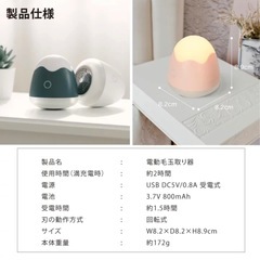 毛玉クリーナー 毛玉取り器 毛玉取り 6枚刃 一台二役 毛玉取りの画像
