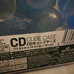 大量　ビー玉 スーパーボールの画像