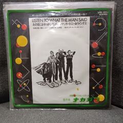 (ご予約済h)(中古 EPレコード)LISTEN TO WHAT...