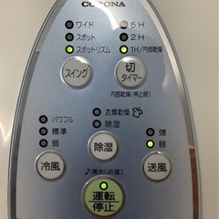 CORONA CDM-F1019-A 衣類乾燥除湿機 ブルー [コンプレッサー方式 /木造13畳まで /鉄筋25畳まで]  リサイクルショップ宮崎屋　佐土原店　25.8.10Fの画像