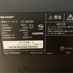 SHARP AQUOS 32型テレビ　LC-32H30の画像