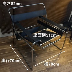 【美品】ワシリーチェア　中古の画像