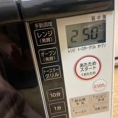 電子レンジ。の画像