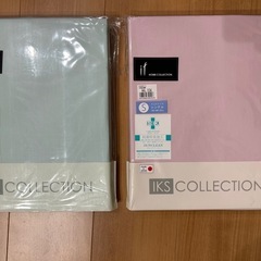 ベッドシーツ  2枚セット