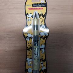 SNOOPY　Dr.Gripシャープペンシル　差し上げます