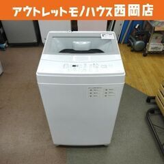 中古】月寒中央駅の洗濯機を格安/激安/無料であげます・譲ります｜ジモティー