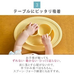 【シリコン製】ひっくりかえらないベビー容器の画像