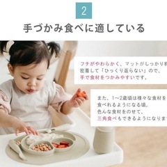 【シリコン製】ひっくりかえらないベビー容器の画像