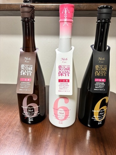 値下げ　\n新政no6 3本セット