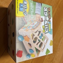 知育玩具 スクールバス ブロック 
