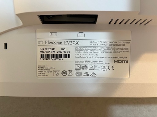 EIZO 27.0型フレームレスモニターFlexScan EV2760