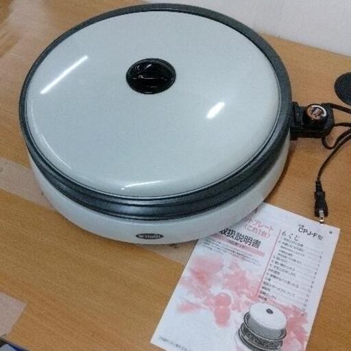 0112-548 TIGER　ホットプレート　これ1台