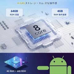  Spedal ポータブルディスプレイオーディオ Android 14システム 8コアCPU 4GB RAM + 64GB ROM YouTubeやNetflixが視聴可能 10.26インチポータブルカーオーディオ ワイヤレスCarPlay&Android Auto&ミラーリング対応 Bluetooth 5.1 BT音楽＆通話 支援分割画面表示 バックカメラ 駐車補助 簡単インストール AL850
の画像