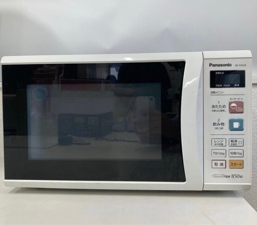 Panasonic パナソニック 電子レンジ NE-EH226 ホワイト ターンテーブル 2014年製 850W 100V 新生活 キッチン家電 通電動作確認済み