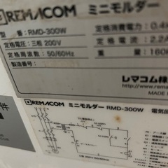 ミニモルダーの画像