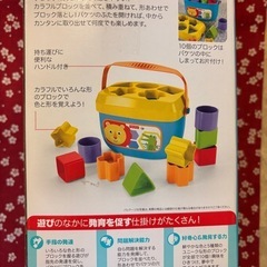 リンベル　木製知育ブロック⭐︎Fisher Price ブロックパズル　の画像