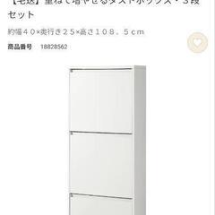 重ねて増やせるダストボックスの画像