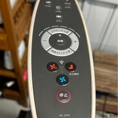 【新着☝️】SHARP_扇風機　スリムイオンファン_PF-JTH1-N_22年製_温風も冷風もオールシーズン👀＊西小倉駅から車で５分＊【早い方最優先☆*:.｡. 】の画像