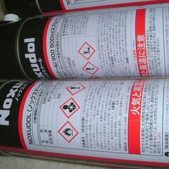 x4本 ノックスドール900 アンダーフロア 500ml 防サビの画像