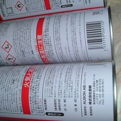 x4本 ノックスドール900 アンダーフロア 500ml 防サビの画像