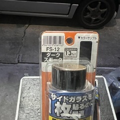 プライバシーフィルム　2本の画像