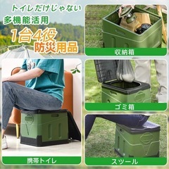 新品　簡易トイレ 防災士推奨 折りたたみトイレ 携帯トイレ 車用トイレ 蓋付きポータブルキャンプトイレ 防災グッズ 組み立て簡単 耐荷重150kg 高耐久で快適な旅行用トイレの画像