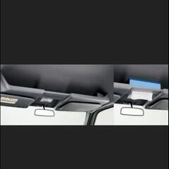 N-VANルーフコンソール取り付けお願いしたいです！