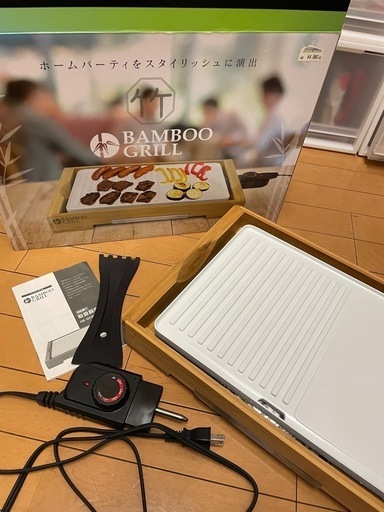 バンブーグリル　ホットプレート