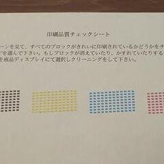 【終了】A4インクジェットプリンター複合機　brotherの画像