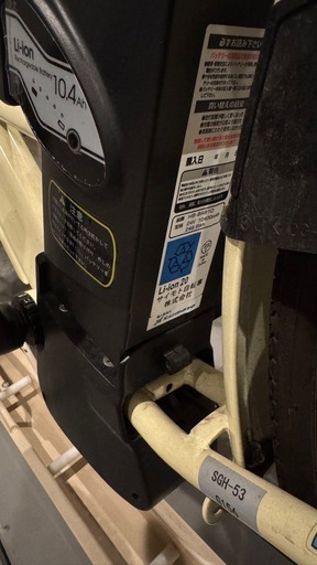 電動アシスト自転車