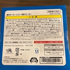 新品　星のカービィ　レコード風スピーカーの画像