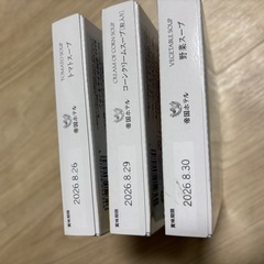 【受付中】帝国ホテルスープ　３箱 の画像